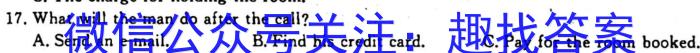 江西省2023年初中学业水平练习（三）英语