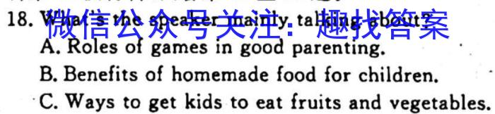 江西省2023年初中学业水平考试模拟试卷（二）英语试题
