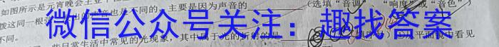 成都七中2022-2023学年度下学期高三年级高考模拟考试（5月）物理`