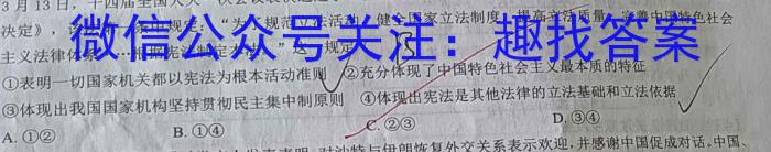 2023年安徽省中考信息押题卷(二)地理.