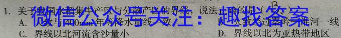 2023年河北省九地市初三模拟联考（二）政治试卷d答案