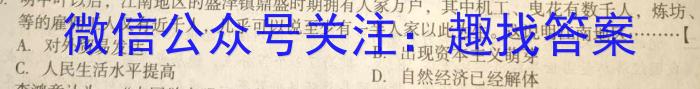 2023年江西省南昌市中考一调考试历史