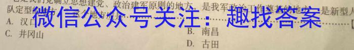 2023年陕西省九年级最新中考冲刺卷（B版）政治~