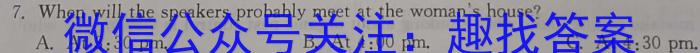 九师联盟 2024-2023学年江西省高一5月联考英语