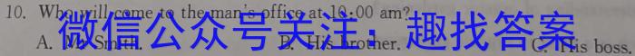 青海2023届高三5月联考(实心方框横线)英语试题