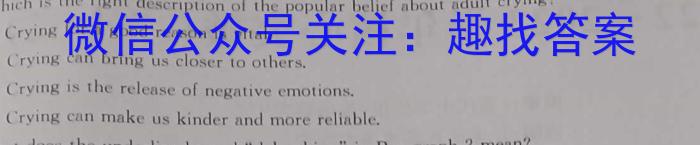 玖壹联考 安徽省2022~2023学年高一年级下学期阶段检测考试(5月)英语