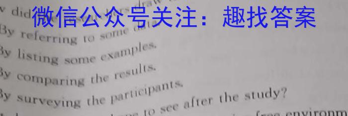 [南平三检]南平市2023届高中毕业班第三次质量检测英语