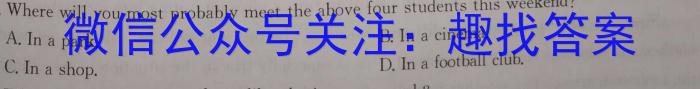 2022-2023学年重庆市高一试卷5月联考(23-488A)英语