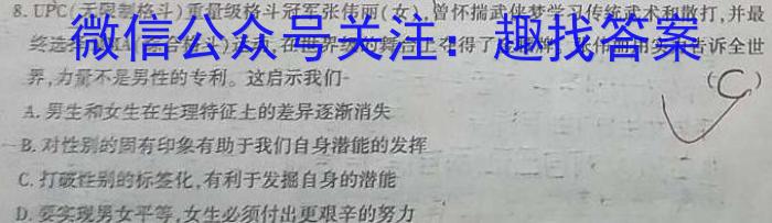 皖江名卷·安徽省庐江县2023届初中毕业班第三次教学质量抽测地.理