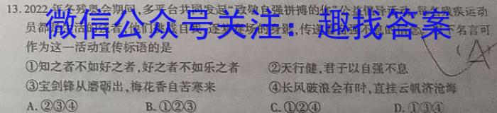 江西省2023年初中学业水平练习（三）s地理