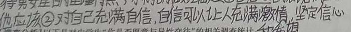 广东省2023年普通高等学校招生全国统一考试全真模拟试卷(5月).地理试题及答案