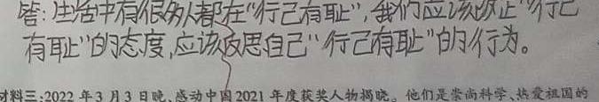 广东省2023年普通高等学校招生全国统一考试全真模拟试卷(5月).地理