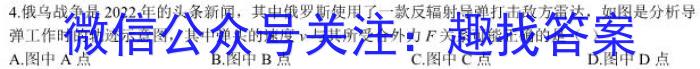 皖智教育 安徽第一卷·2023年八年级学业水平考试信息交流试卷(五)q物理
