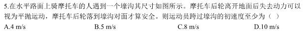 厦门市2023届高三毕业班第三次质量测试-物理