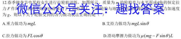 [莆田四检]莆田市2023届高中毕业班第四次教学质量检测(☎)物理`