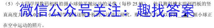 2023年山西中考模拟百校联考试卷(三)物理`