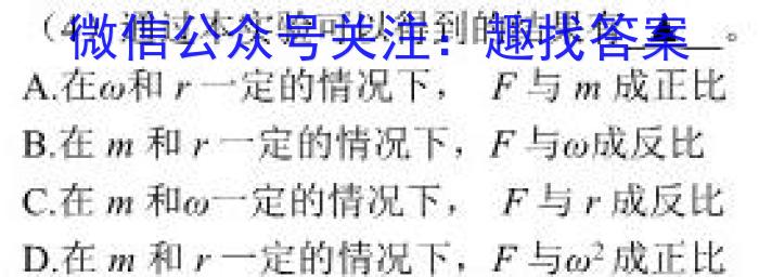 2023年陕西省初中学业水平考试·信息猜题卷（B）z物理