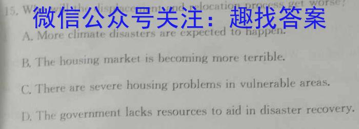 2023年湖南省高三年级5月联考（524C·HUN）英语