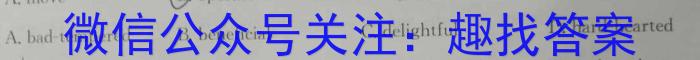 ［芜湖二模］2023年芜湖市高三年级第二次模拟考试英语