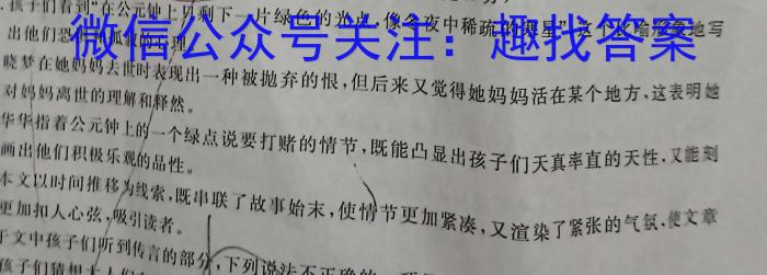 重庆市缙云教育联盟2022-2023学年高二(下)6月月度质量检测(2023.6)政治1