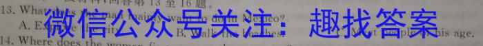 ［沈阳三模］沈阳市2023年高三年级第三次模拟考试英语
