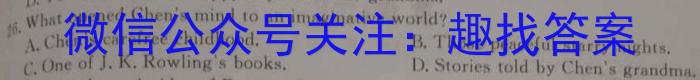 江西省2023年初中学业水平考试适应性试卷（三）英语