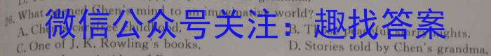 邯郸市2023届高三年级保温试题（5月）英语试题