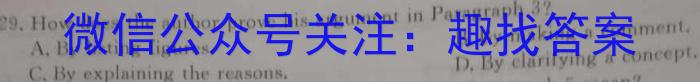 安师联盟2023年中考摸底考试（5月）英语