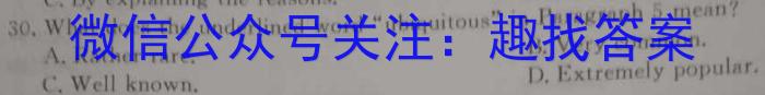 江西省2023年初中学业水平考试冲刺（二）英语试题