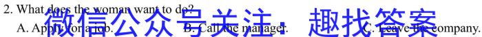 榆次区2023年九年级第二次模拟测试题(卷)英语