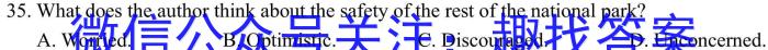 2023年山西省初中学业水平测试信息卷（五）英语