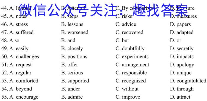 2024-2023学年辽宁省高一考试4月联考(23-442A)英语