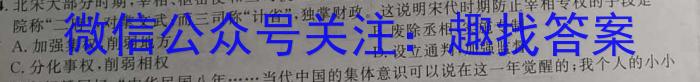 万柏林区2023年初中阶段学业综合检测试卷历史