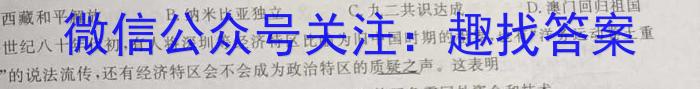 [萍乡三模]2023年萍乡市高三第三次模拟考试政治~