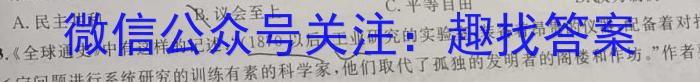 [广东三模]广东省2023年普通学校招生全国统一考试模拟测试(三)&政治