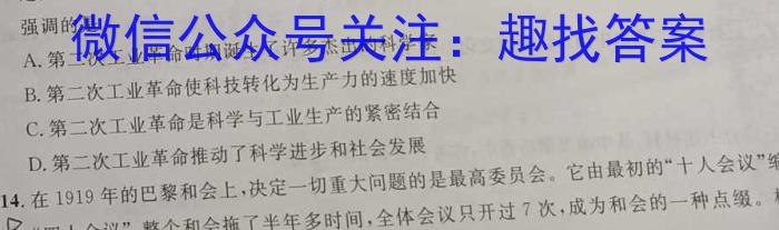 安徽省2022~2023学年度七年级阶段诊断 R-PGZX F-AH(七)政治~