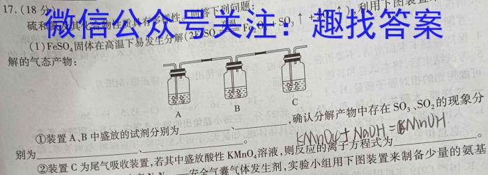 安徽省颍上县2023届九年级教学质量检测（5月）化学