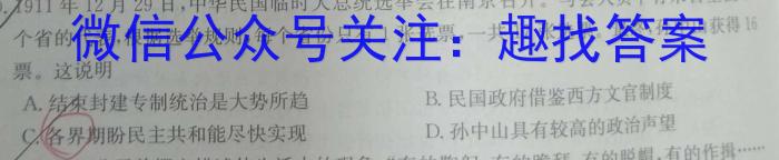 山西省2023年中考权威预测模拟试卷(五)政治~
