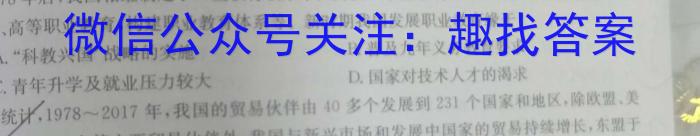 唐山市2023届普通高等学校招生统一考试第三次模拟演练历史