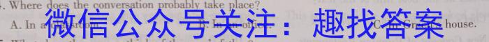 2023年甘肃大联考高三年级5月联考英语