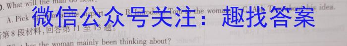 2023届先知冲刺猜想卷·新教材(五)英语