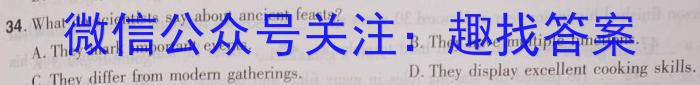 安徽省2022-2023学年八年级教学质量检测（七）英语