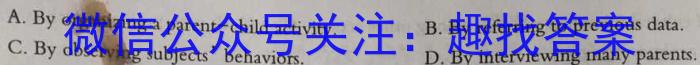 吉林省2022~2023学年度下学期高一期中考试试卷(23-453A)英语