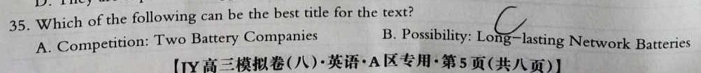 2023年湖南省普通高中学业水平合格性考试高一仿真试卷(专家版四)英语