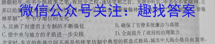 2023年邵阳三模高三5月联考（政治）