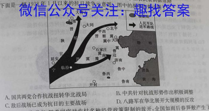 2023年河南大联考高三年级5月联考（5003C·HEN）政治~