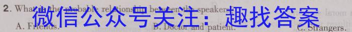 2023届银川一中、昆明一中高三联合考试二模英语试题