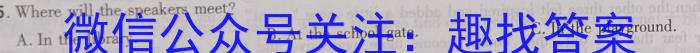 湘豫名校联考 2023年5月高三第三次模拟考试英语