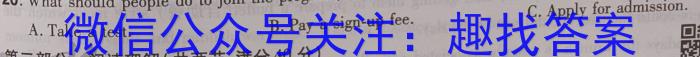 2022-2023学年河北省高二年级下学期5月份联合考试(23-482B)英语试题