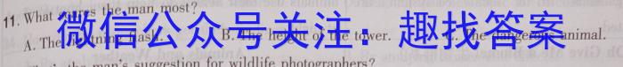山西省2023年初中学业水平考试冲刺（三）英语